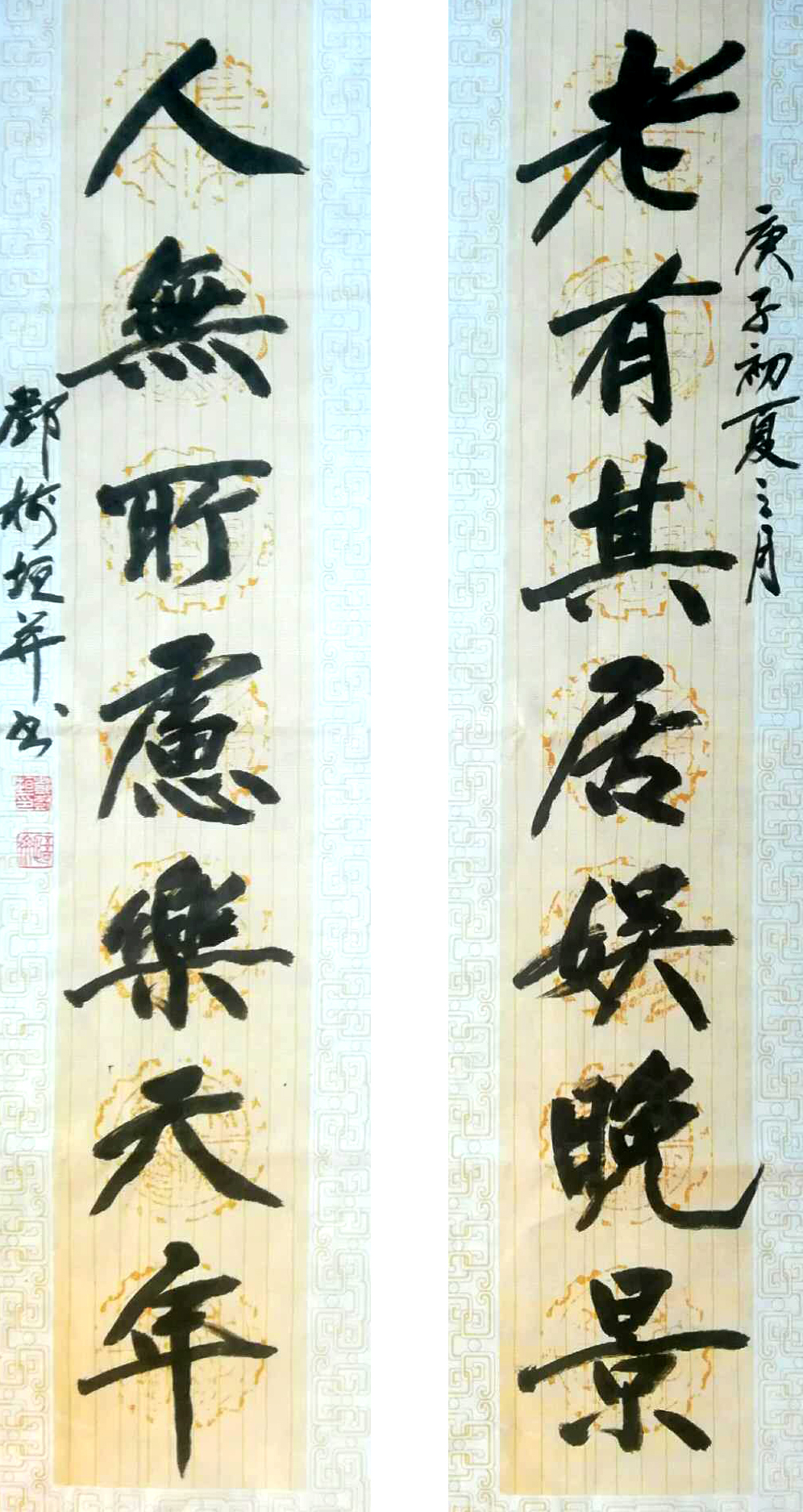 邓树桓.jpg