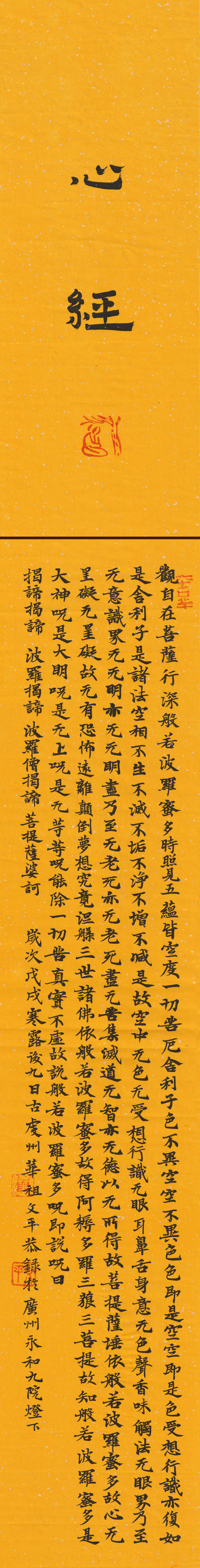 华文平.jpg