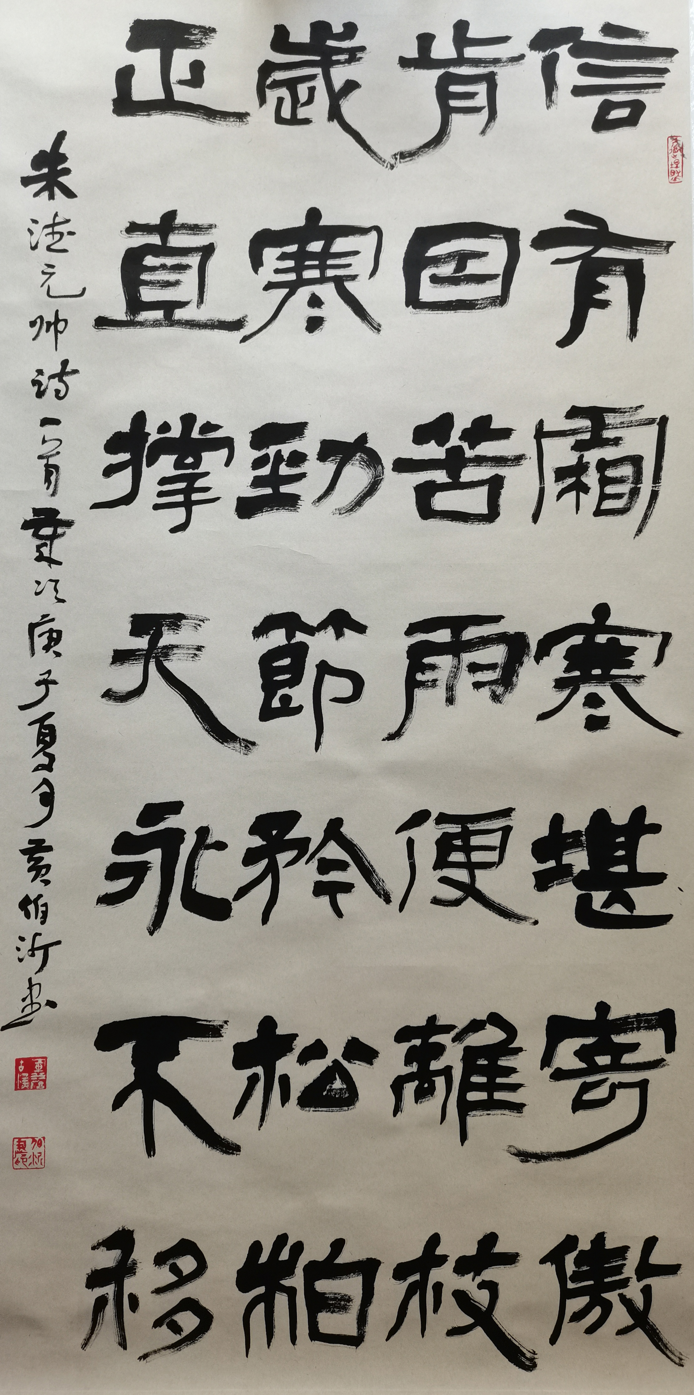 黄伯沂.jpg