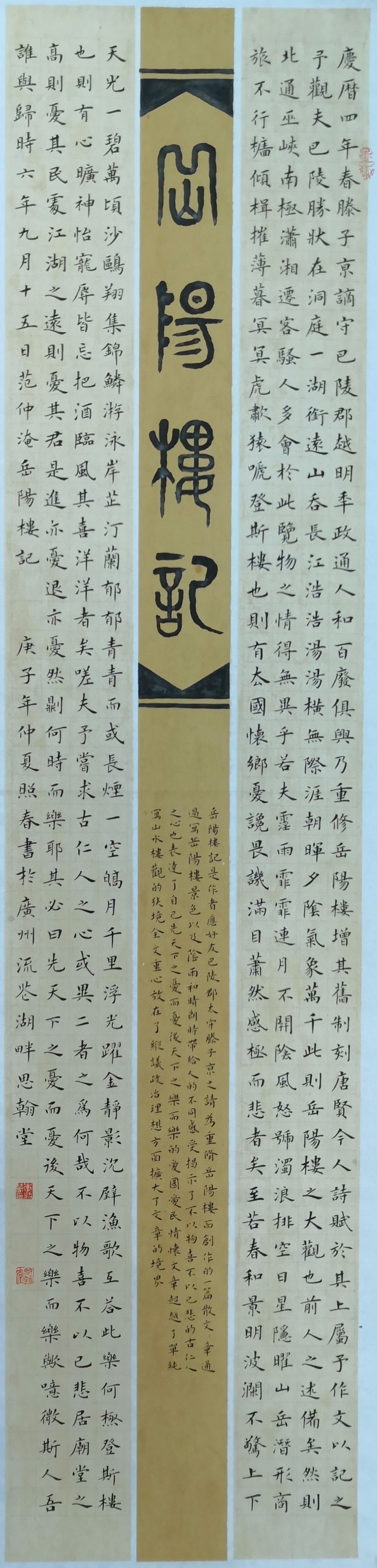 李照春.jpg
