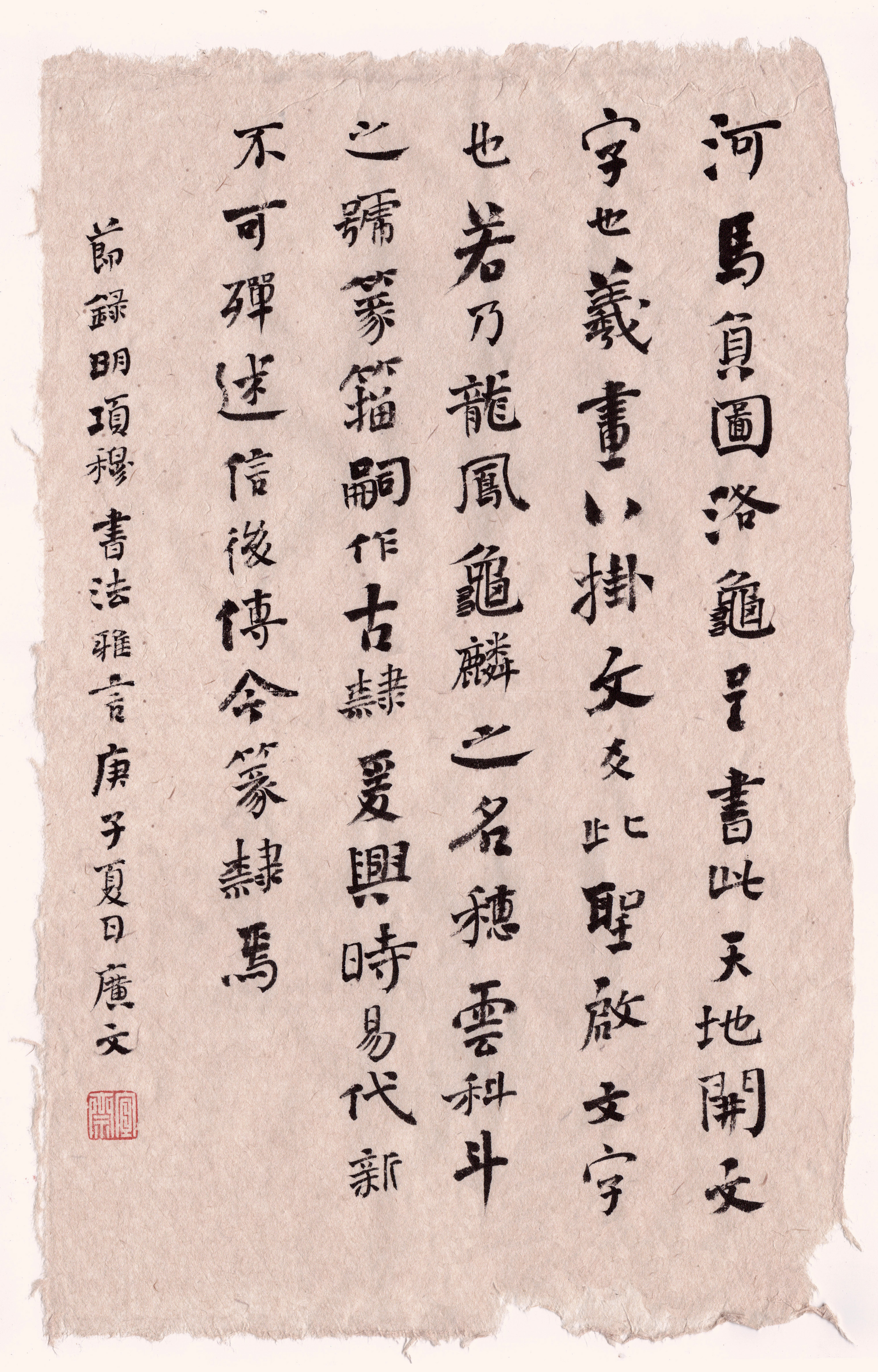 刘广文.jpg