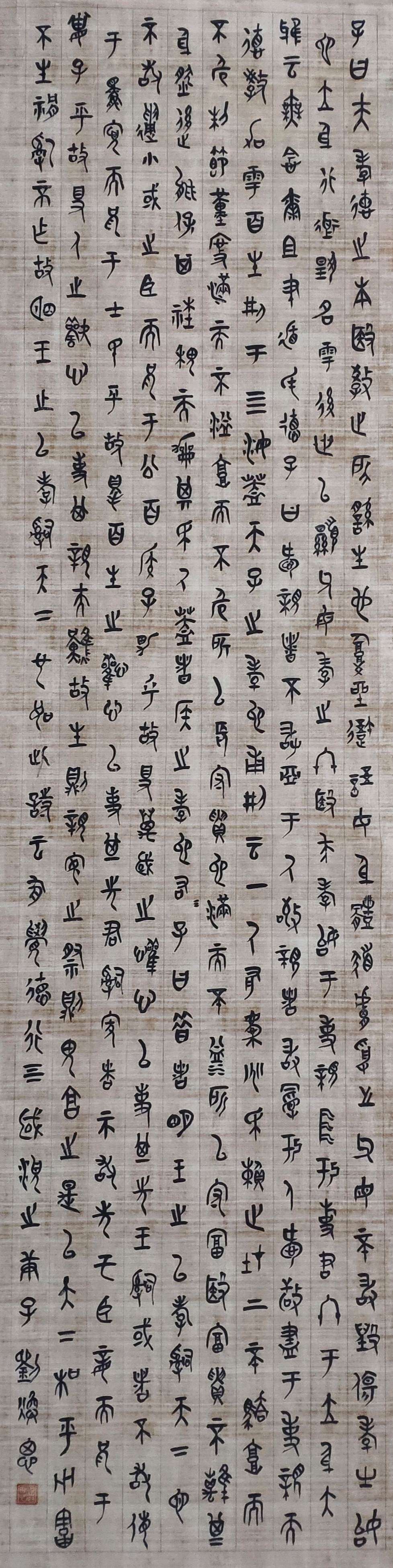 刘焕思.jpg
