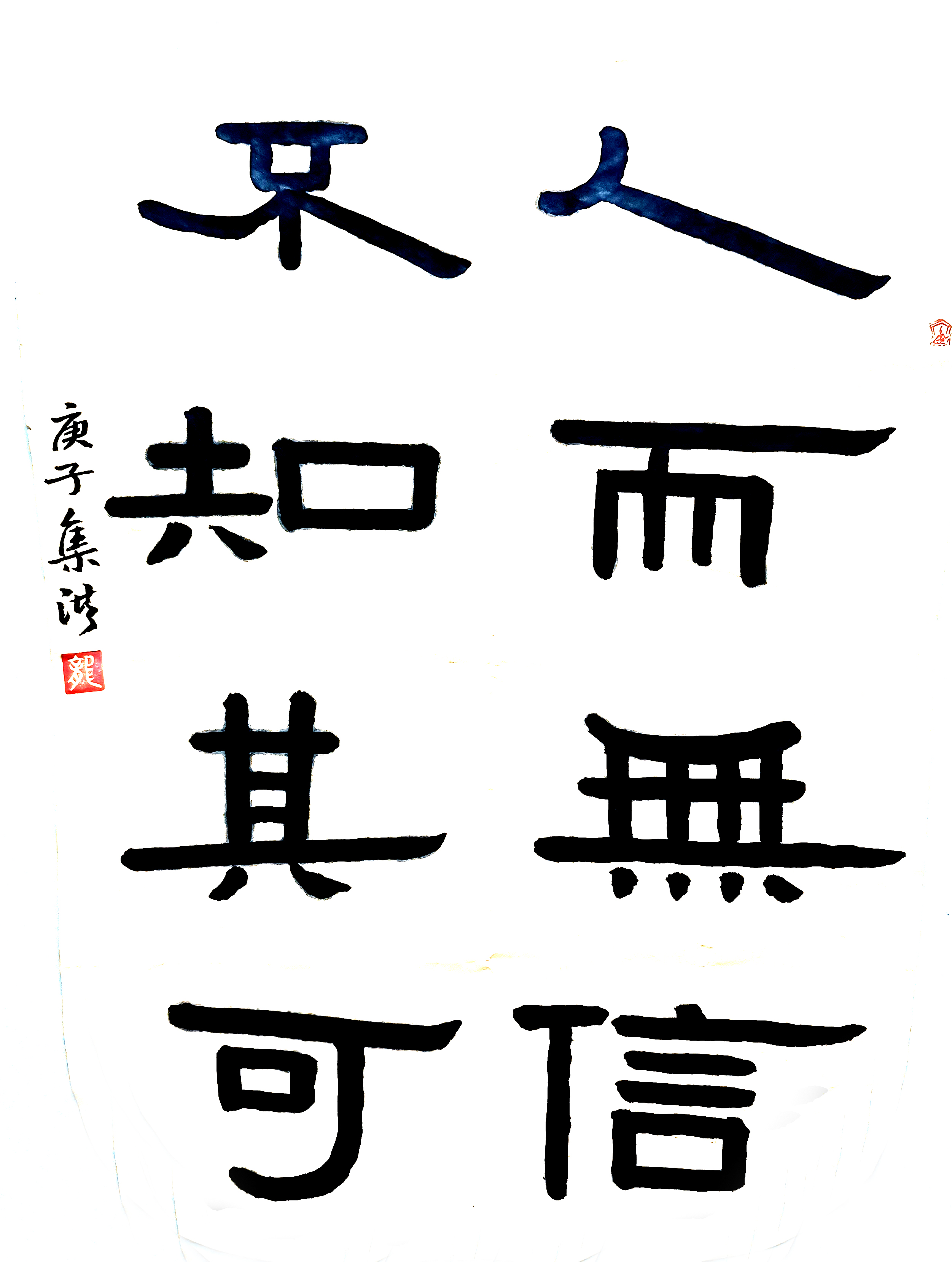 龙集洪.jpg