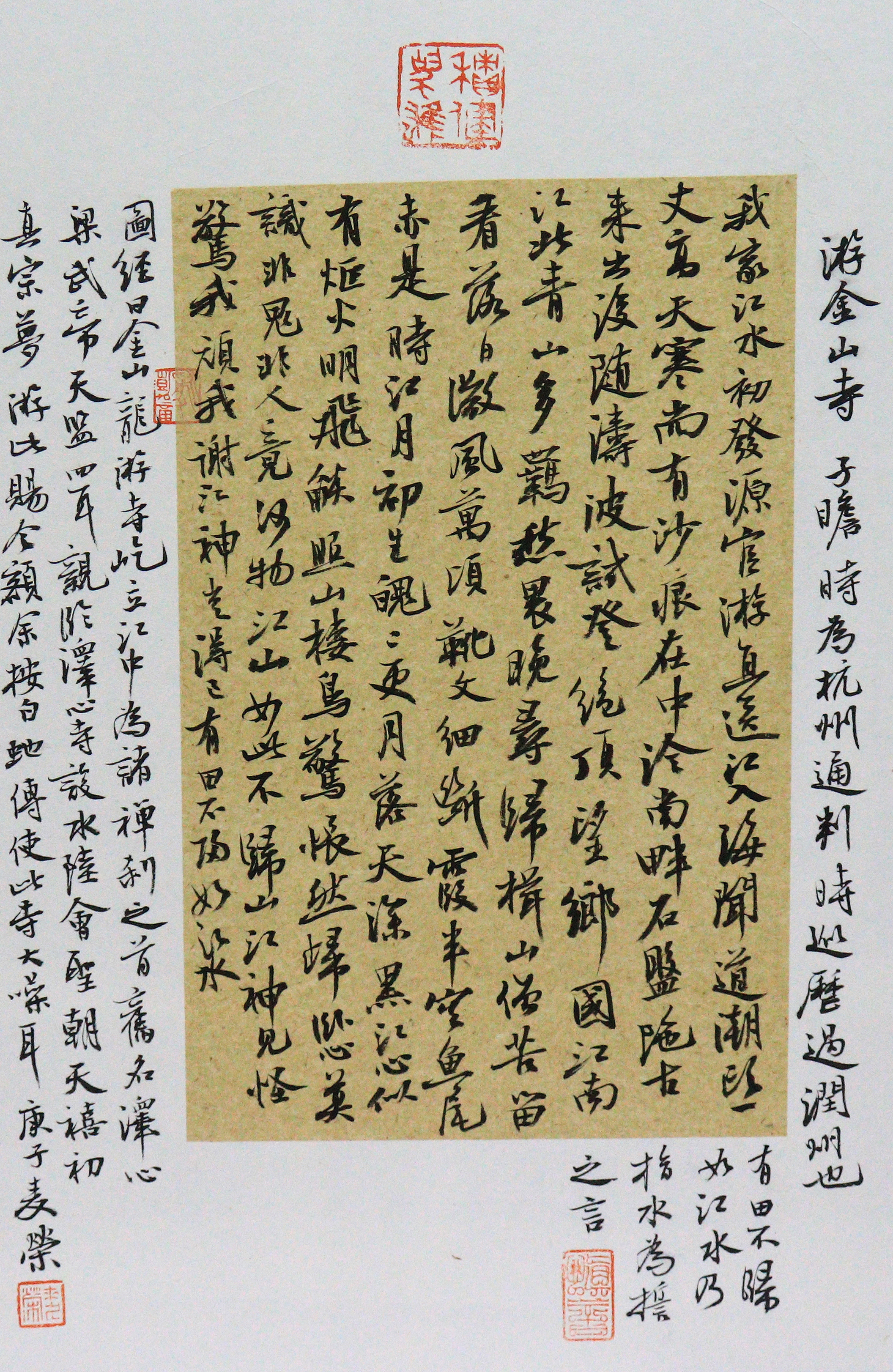 麦荣.jpg