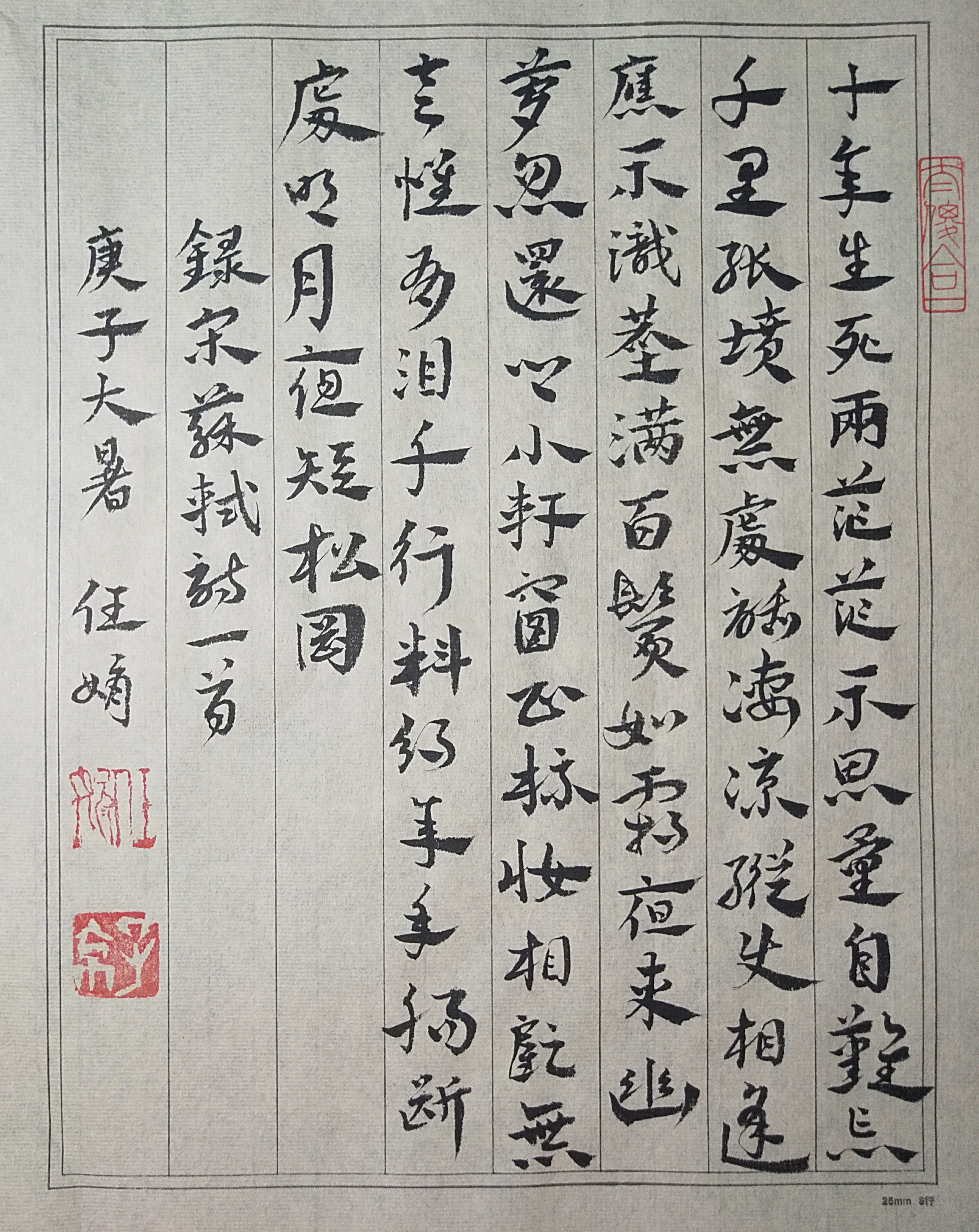 任娟.jpg