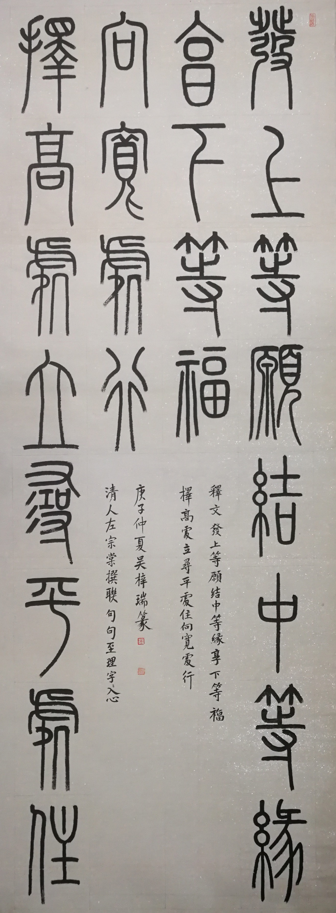 吴梓瑞.jpg