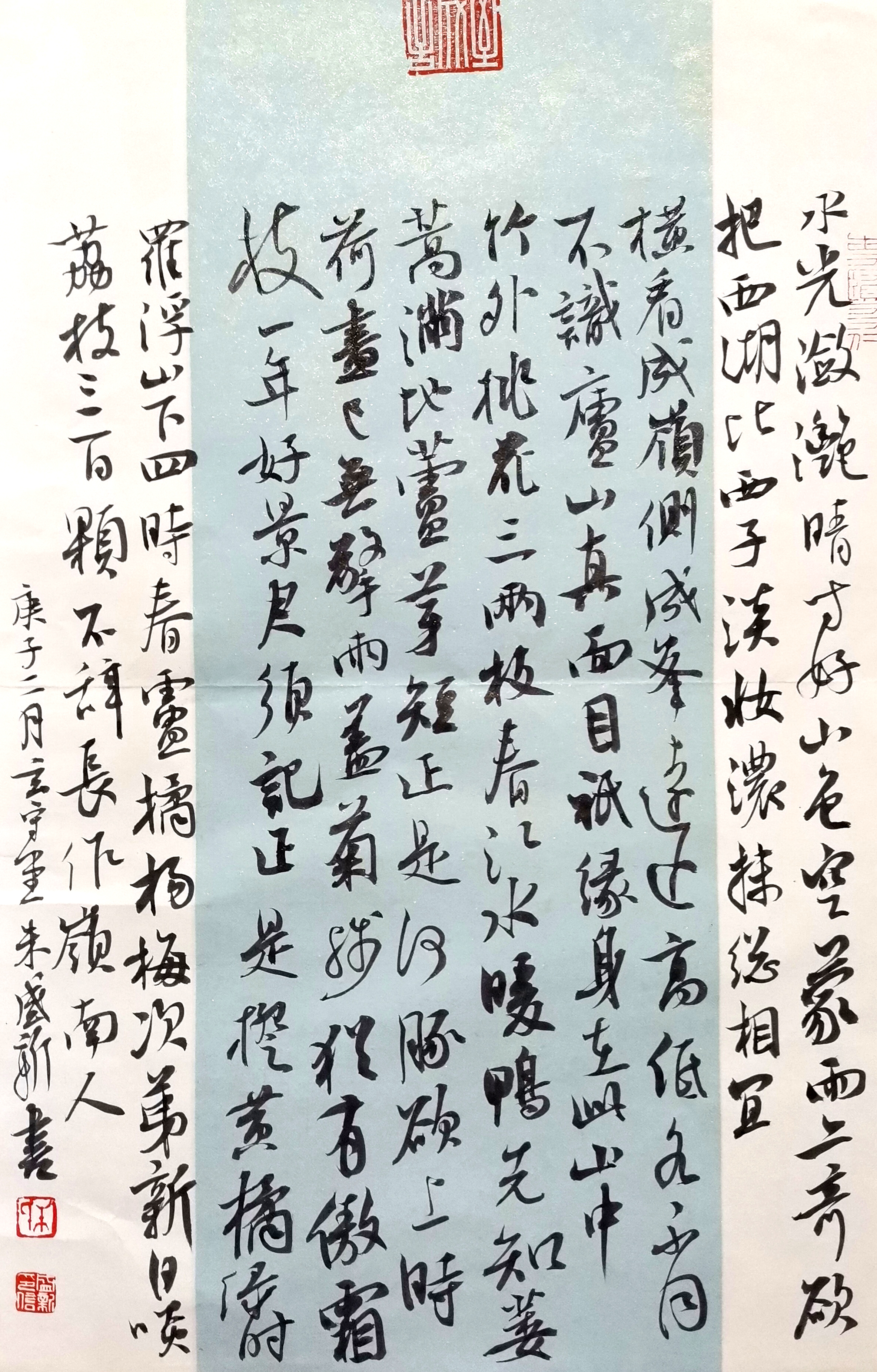 朱盛新.jpg
