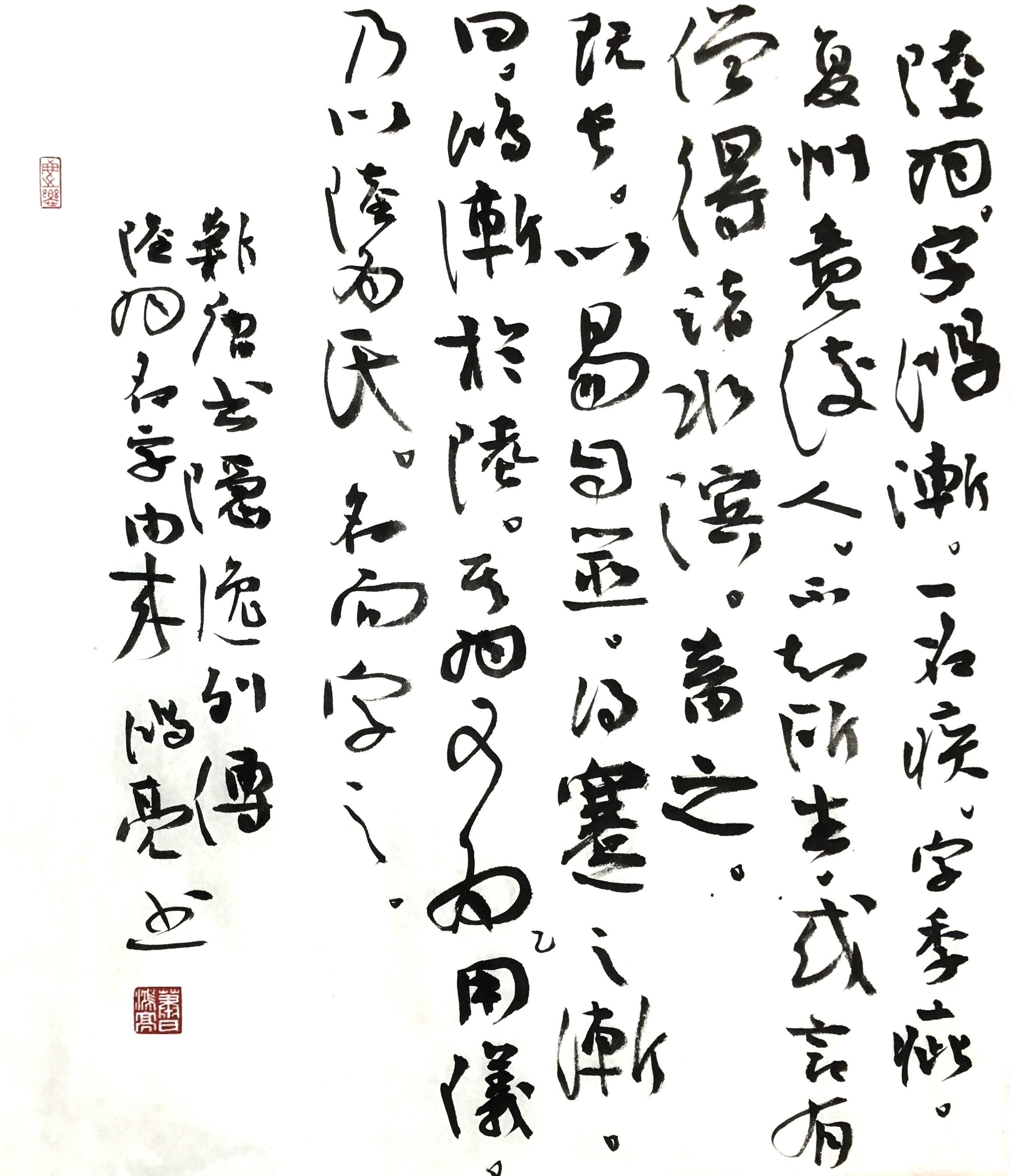 肖鸿亮.jpg