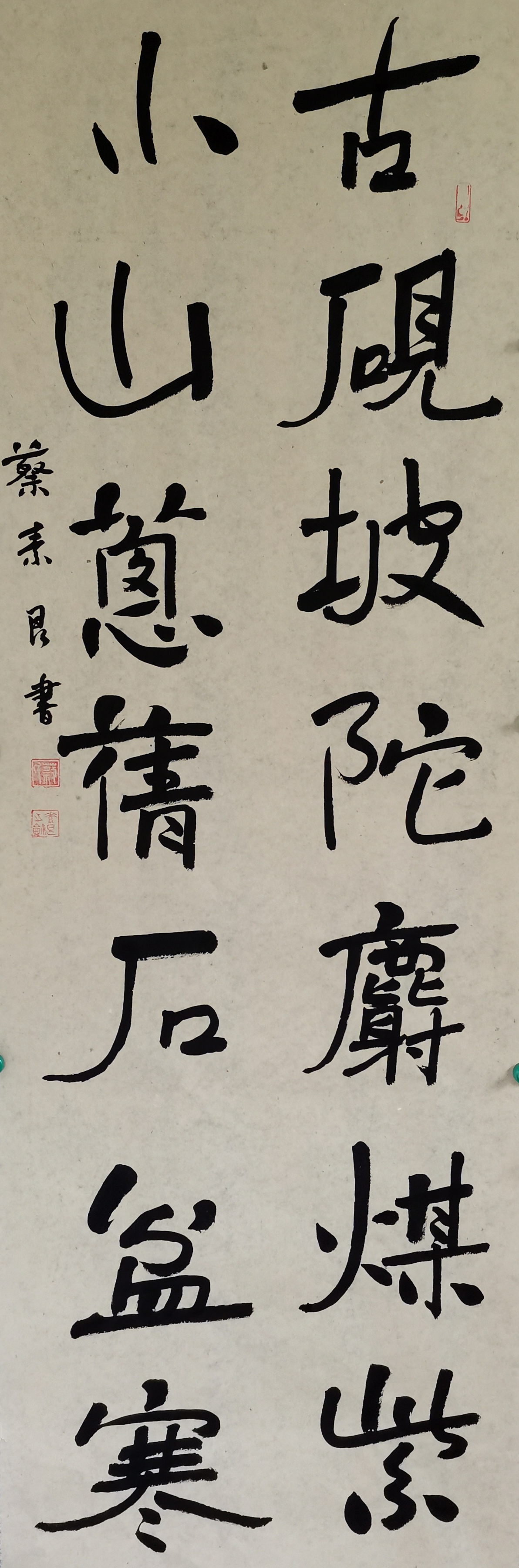 蔡素艮.jpg