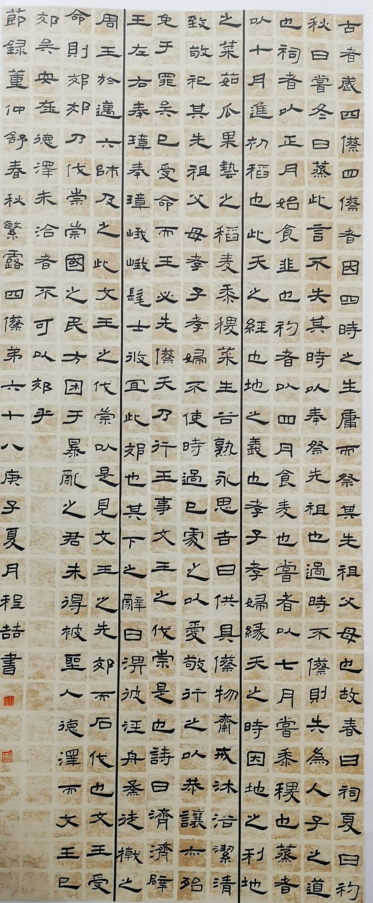 程喆.jpg