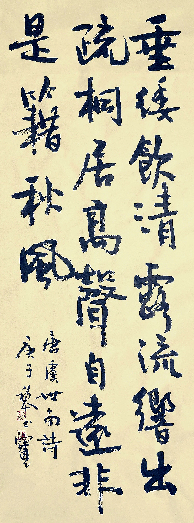黎玉宝.jpg