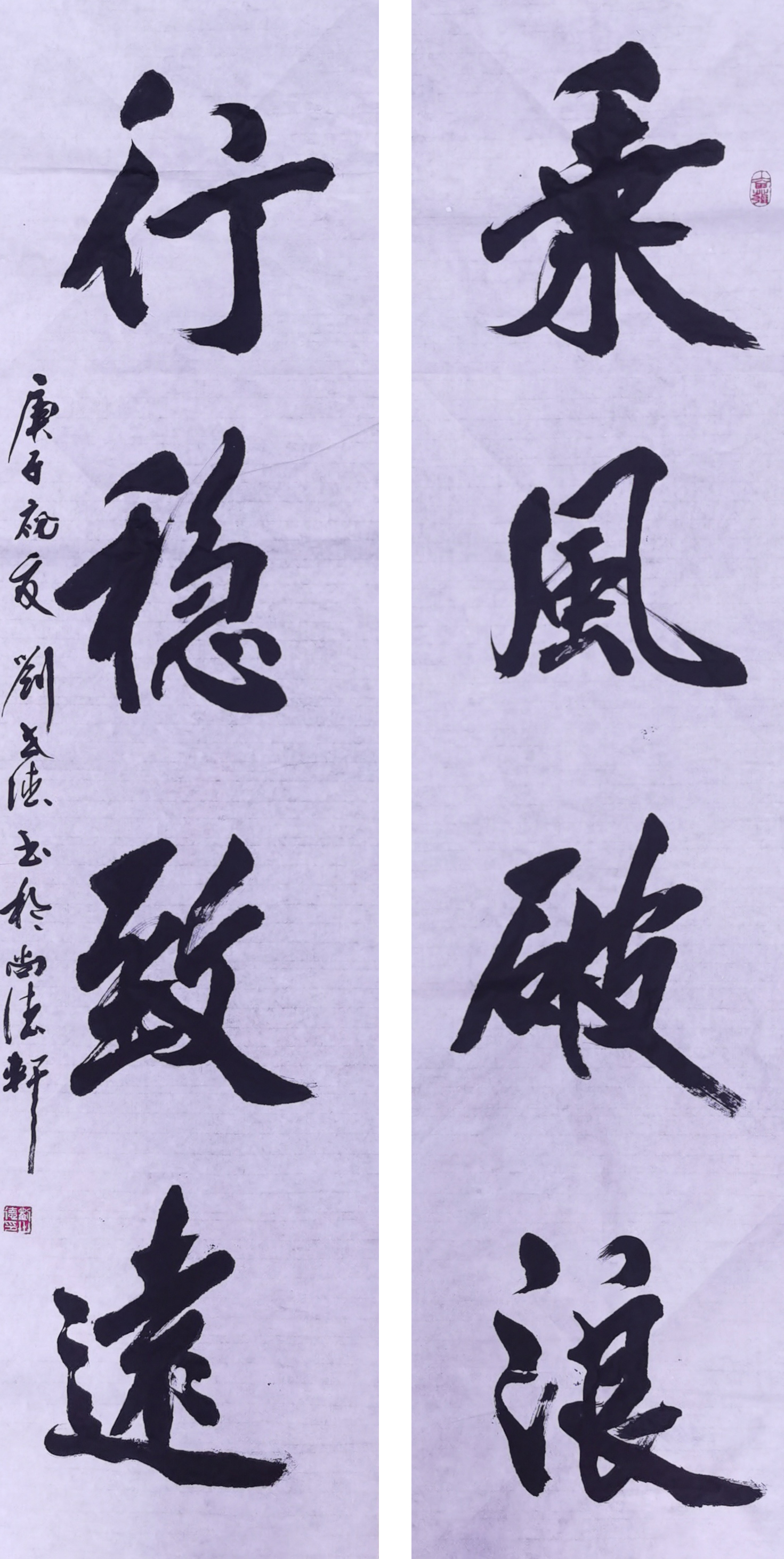 刘世德.jpg