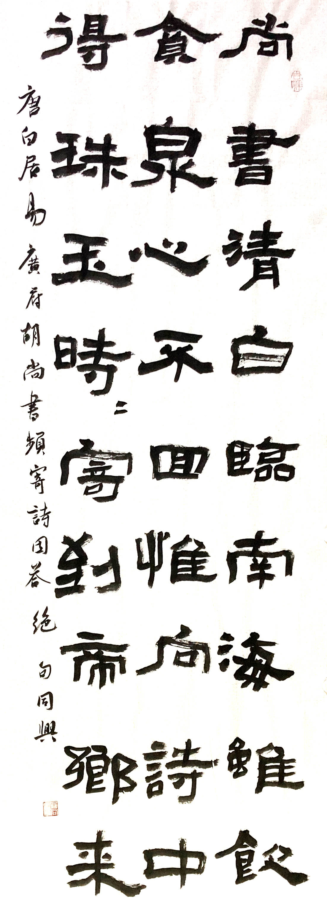 罗同兴.jpg