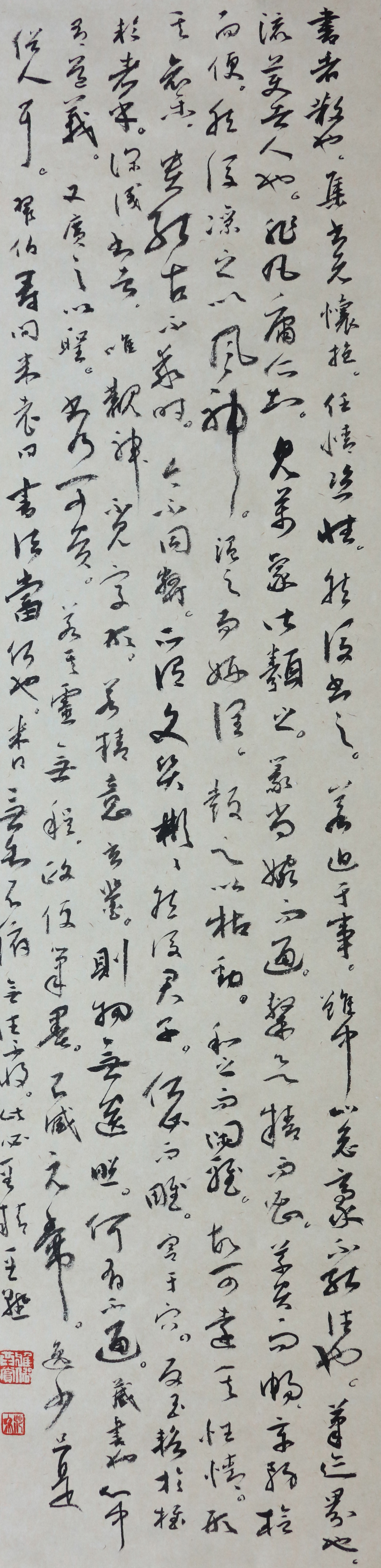 欧阳振勇.jpg
