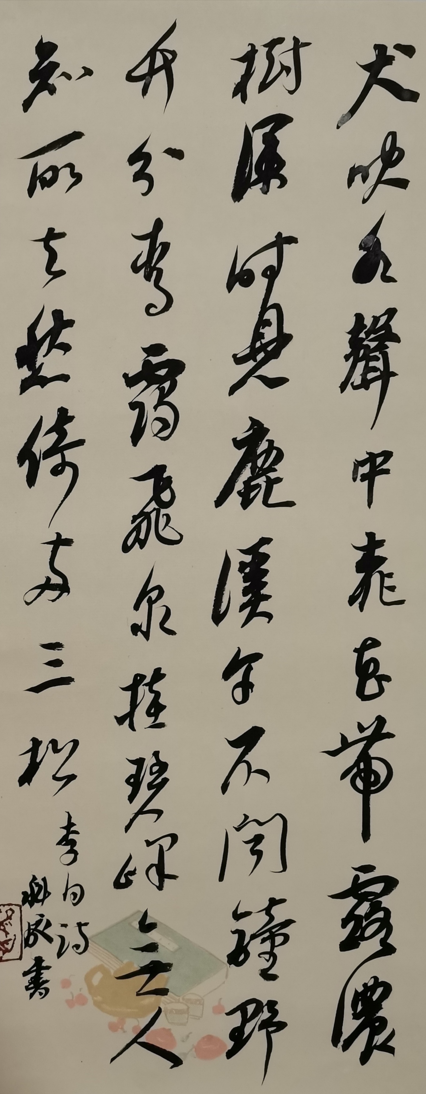 庞科成.jpg