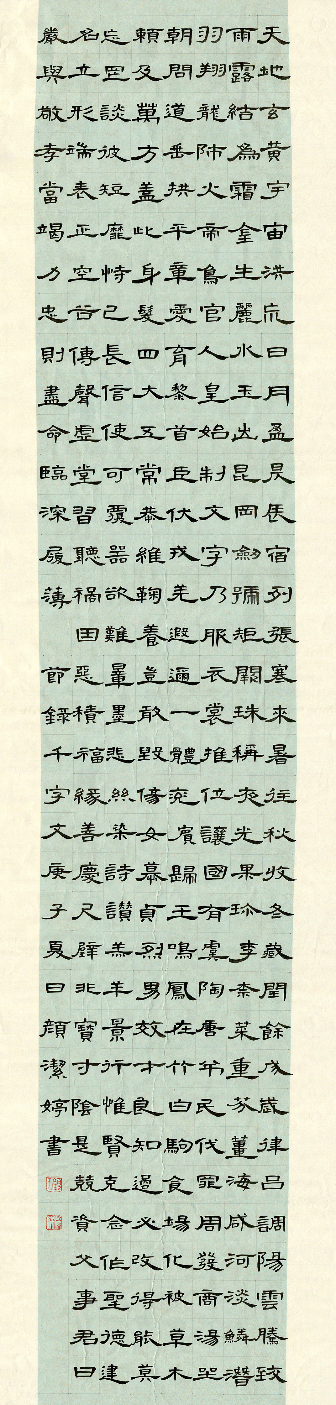 颜洁婷.jpg