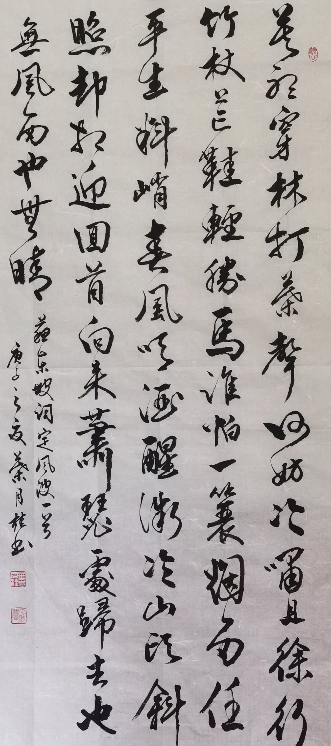 叶月桂.jpg