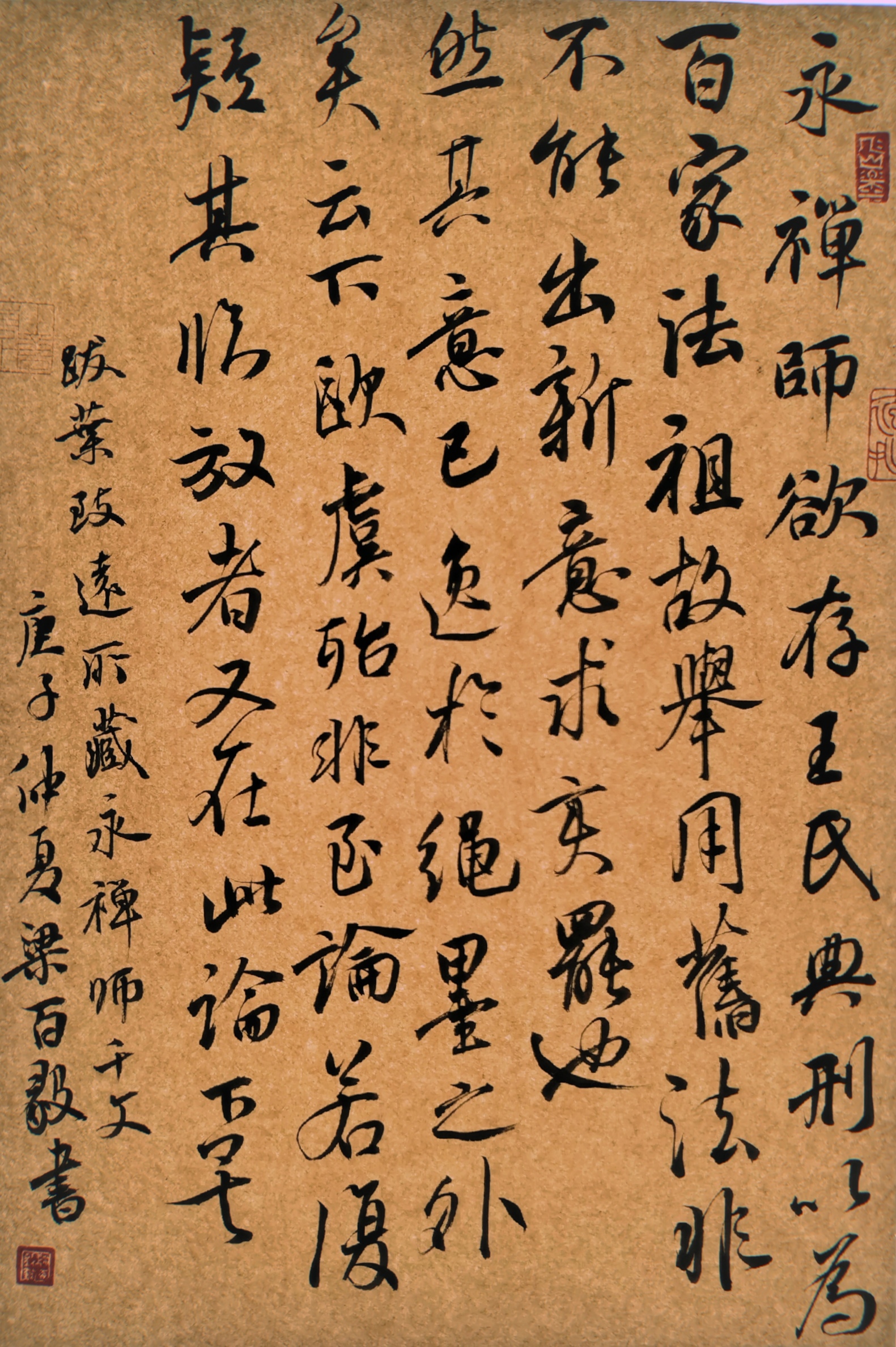 梁百毅.jpg