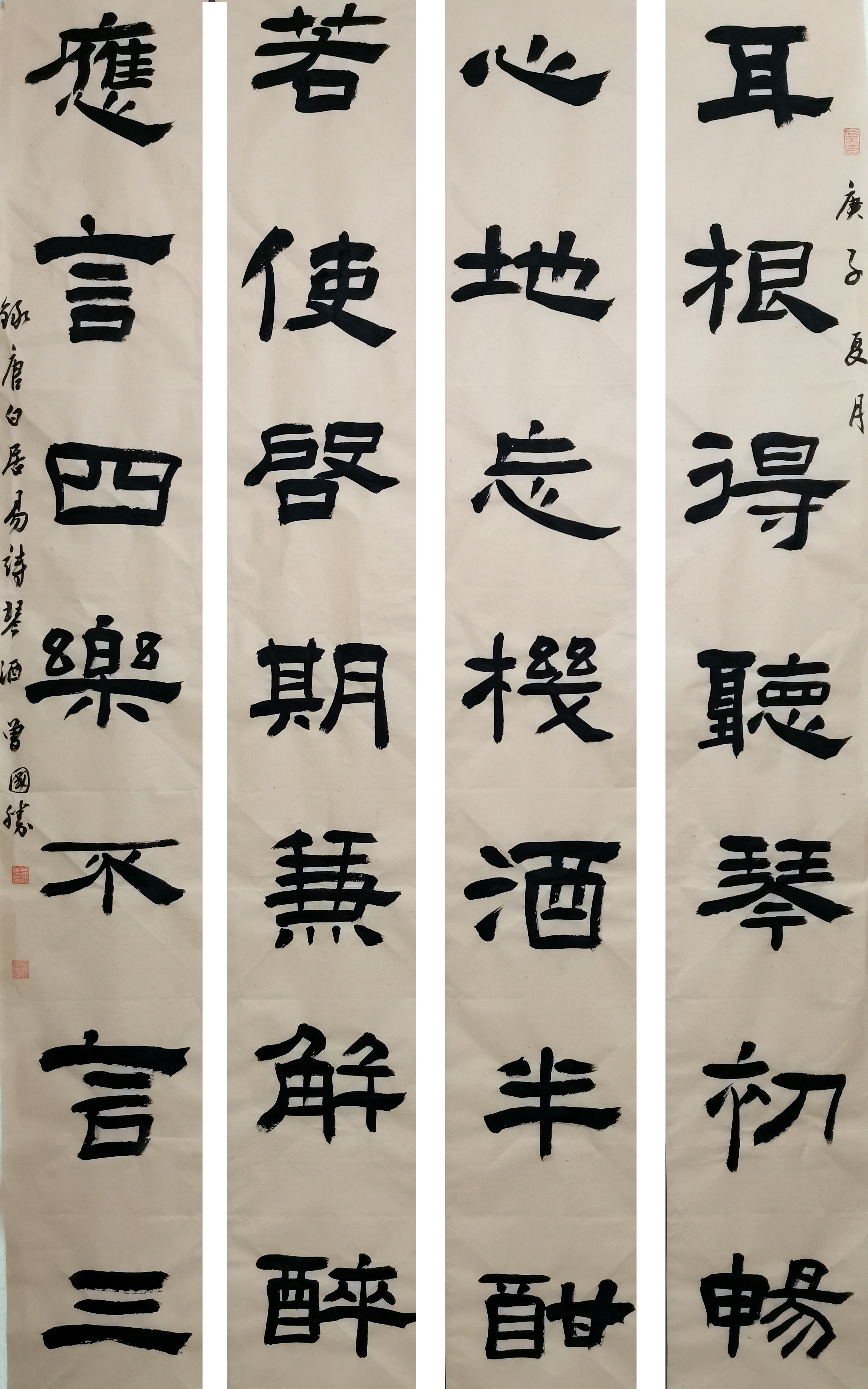 曾国胜.jpg