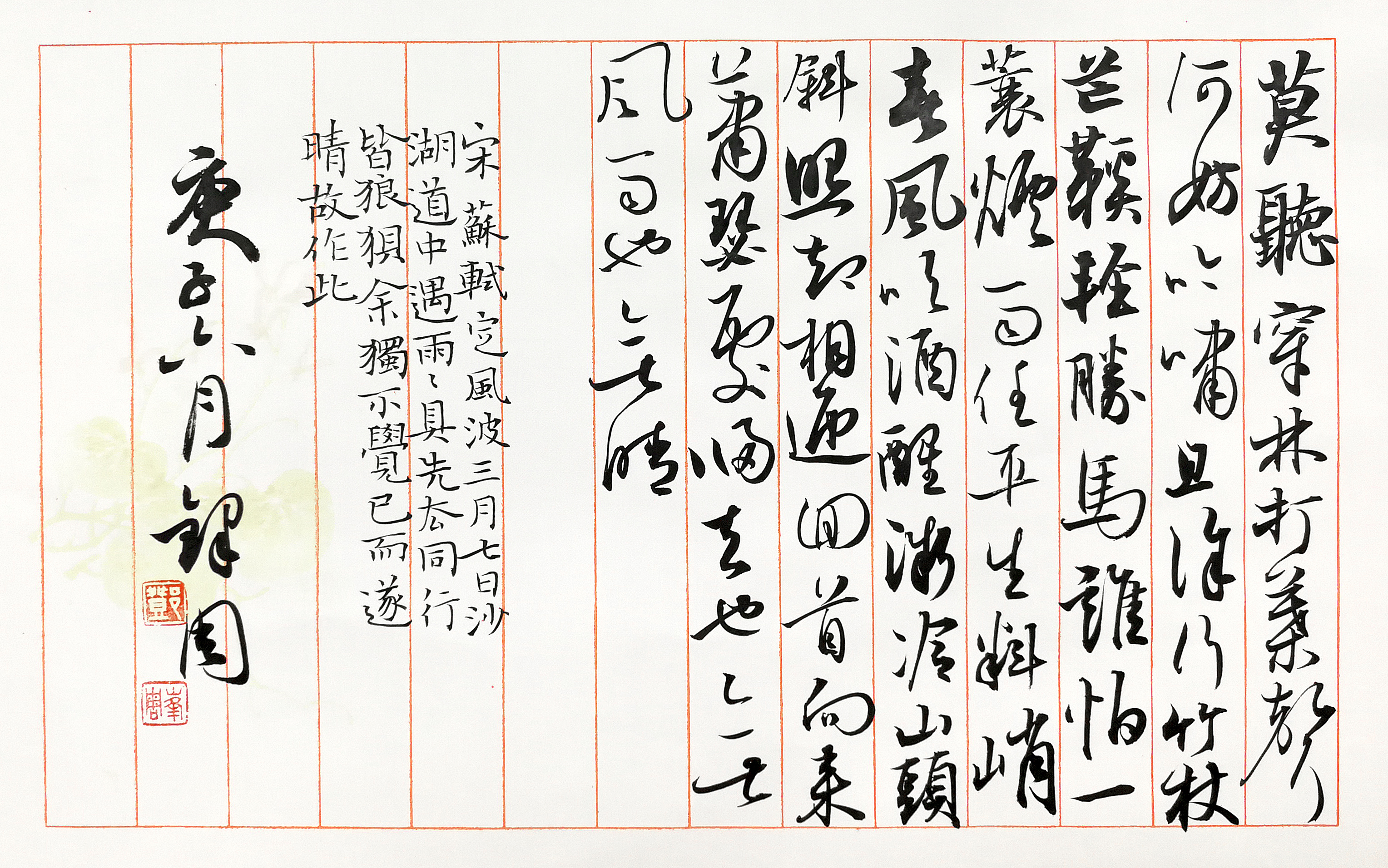 邓锋周.jpg