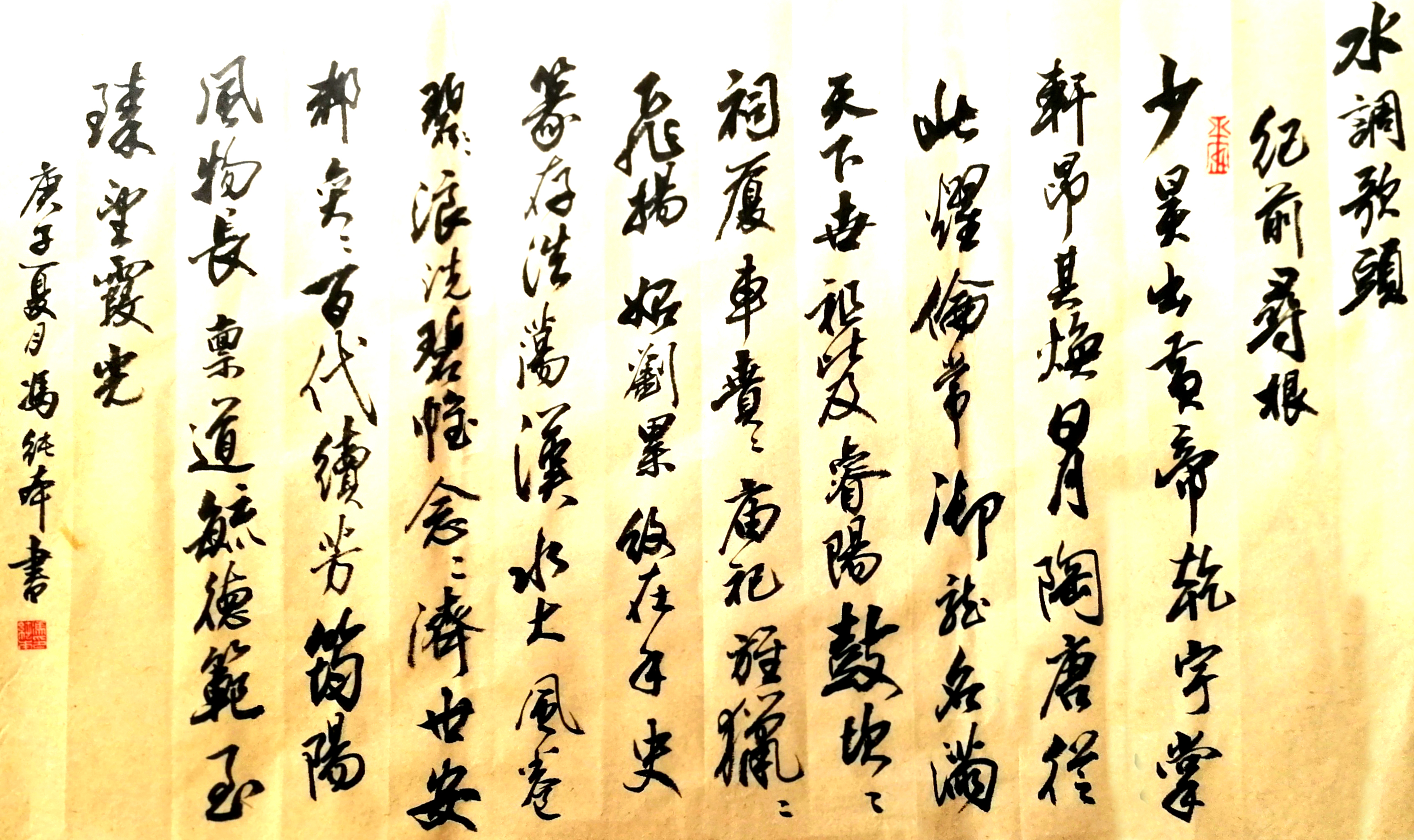 冯纯本.jpg