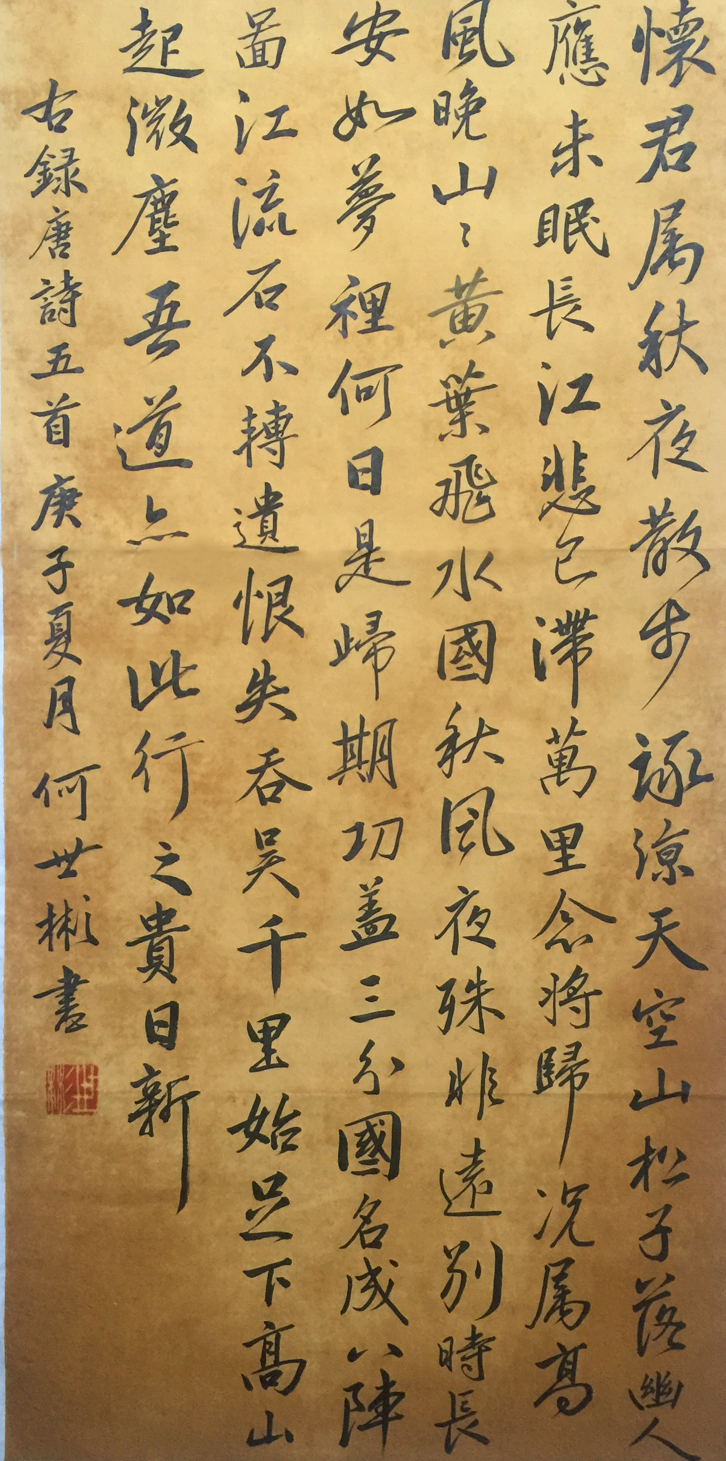 何世彬.jpg