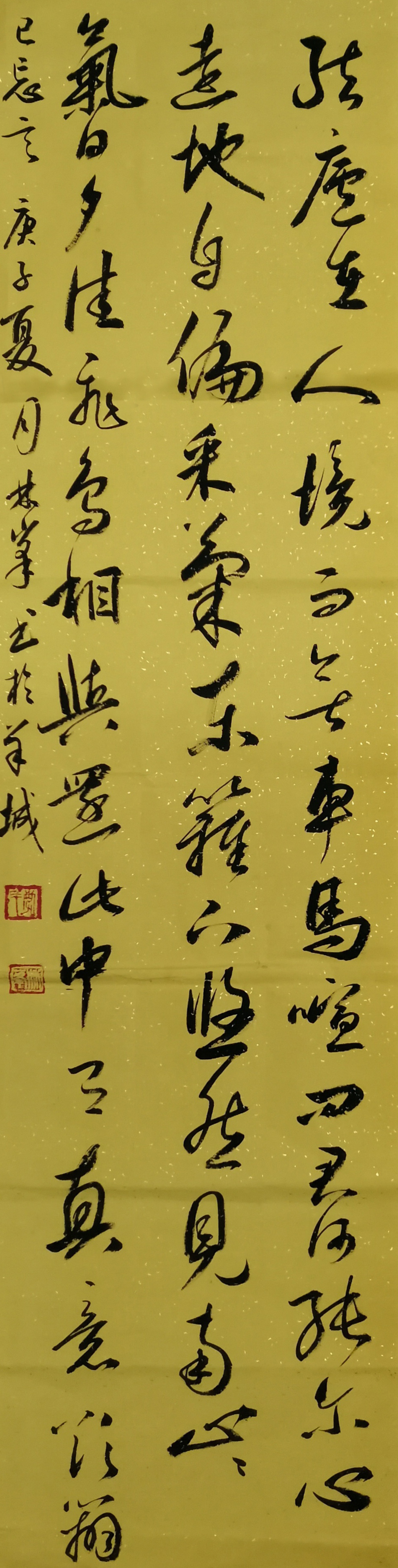 李林峰.jpg