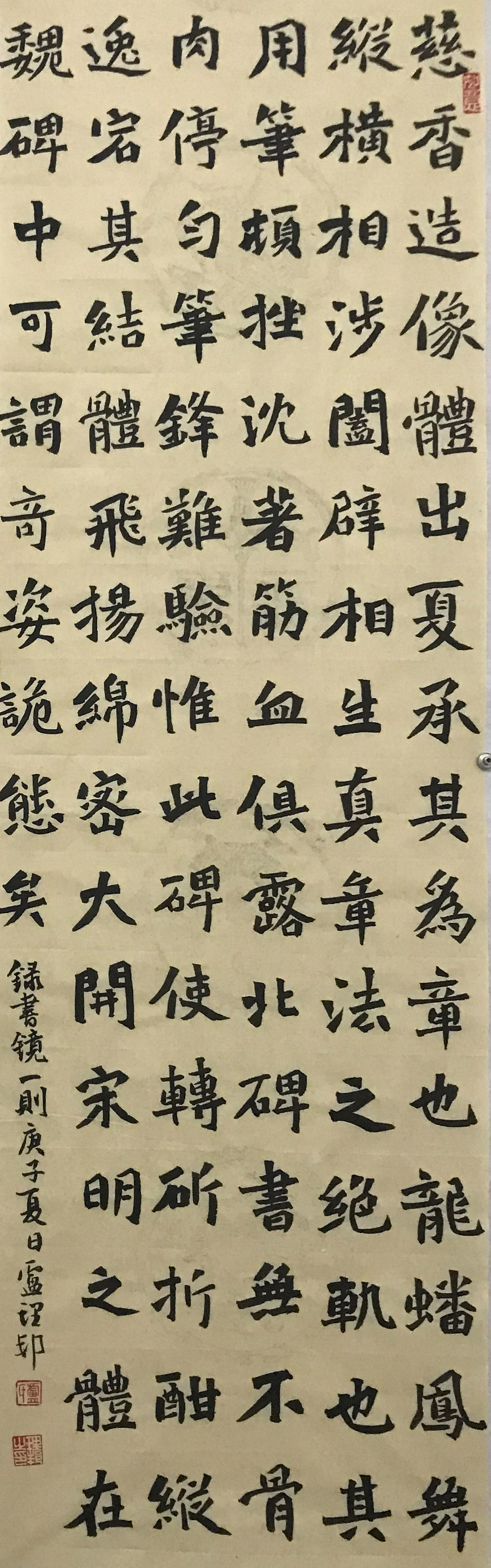 卢理邦.jpg