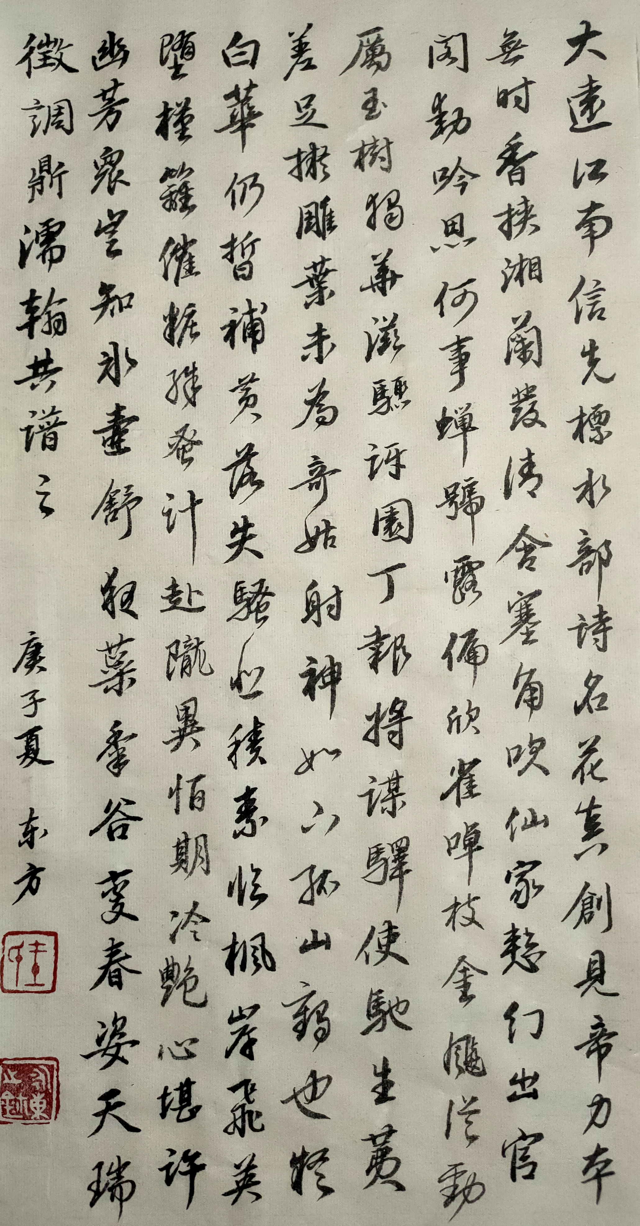 王永芳.jpg