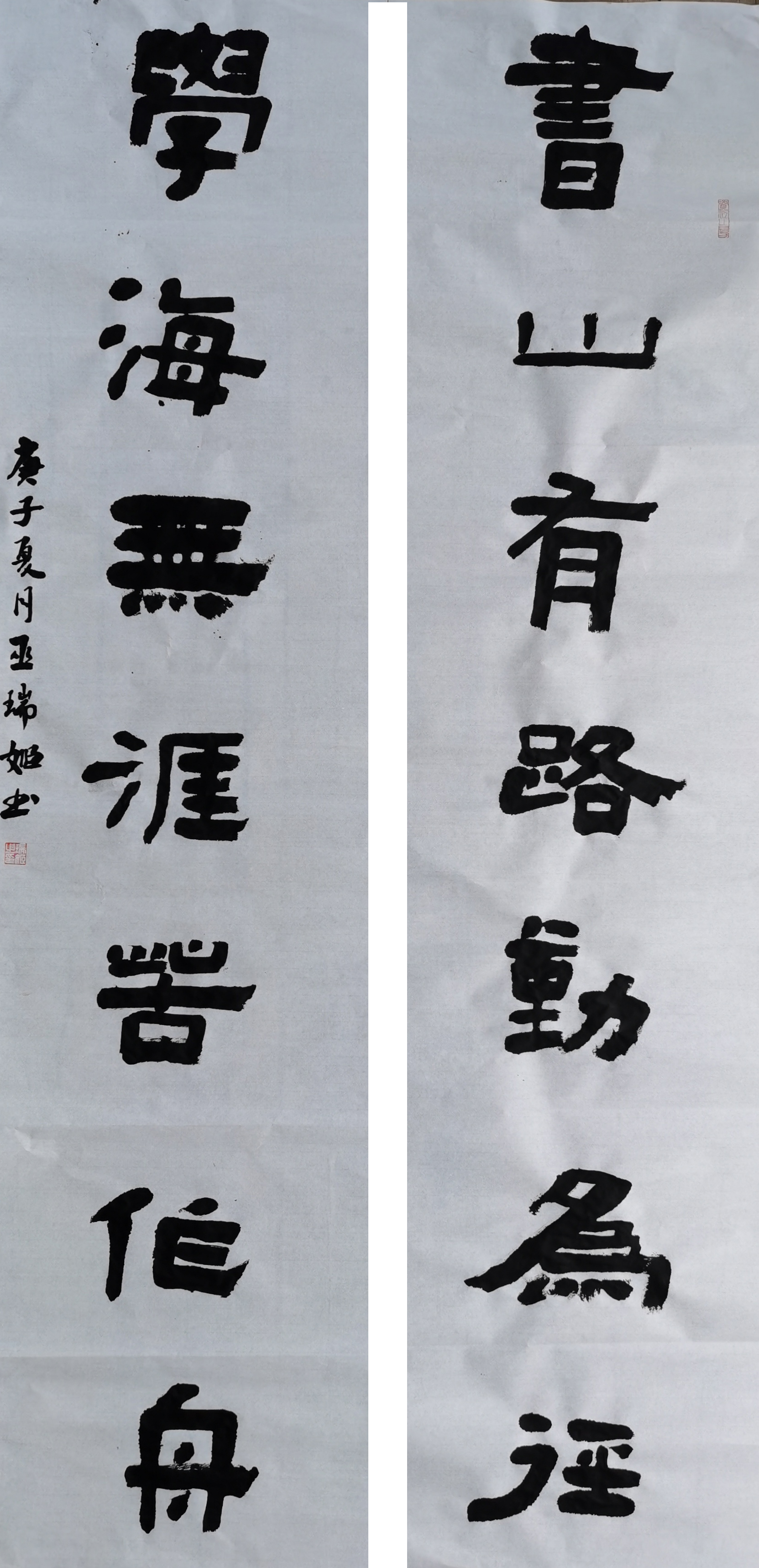巫瑞姬.jpg