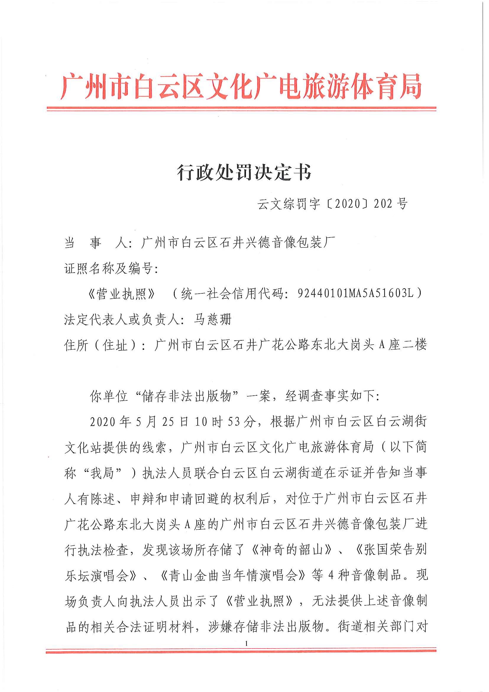 1_页面_1.jpg