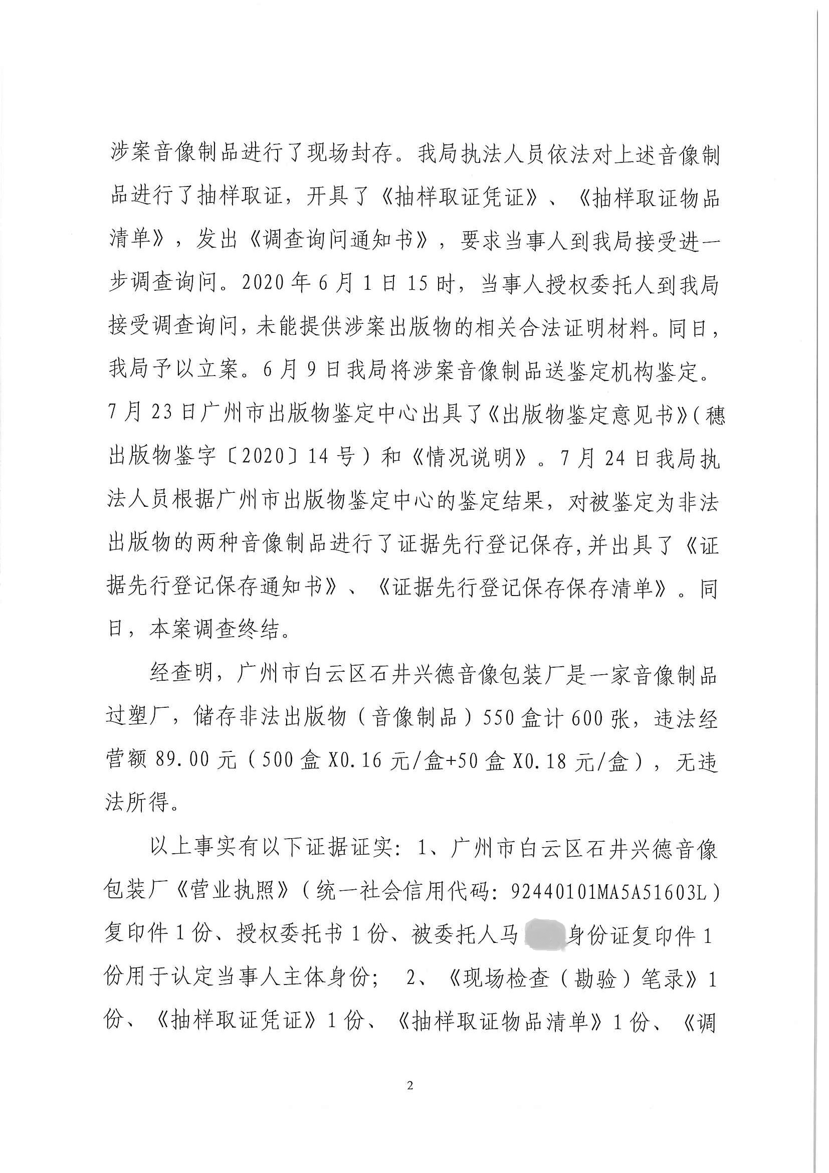 1_页面_2.jpg