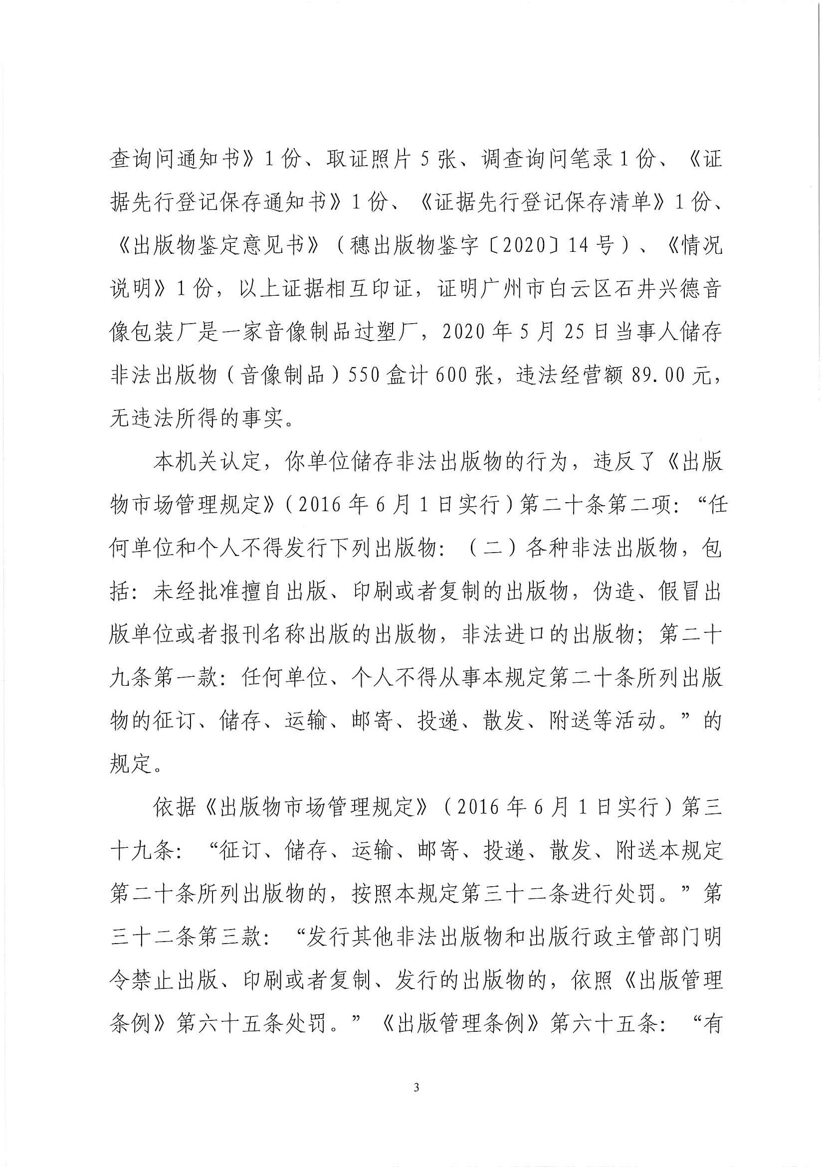 1_页面_3.jpg