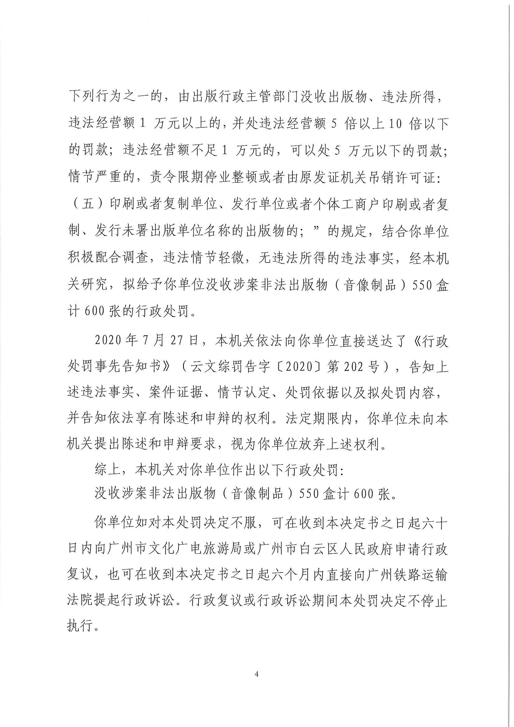 1_页面_4.jpg