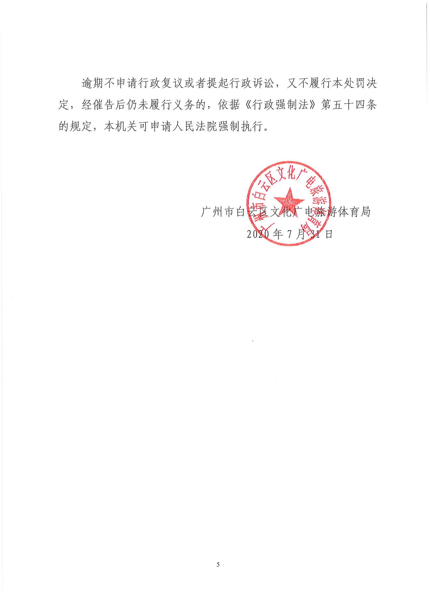 1_页面_5.jpg