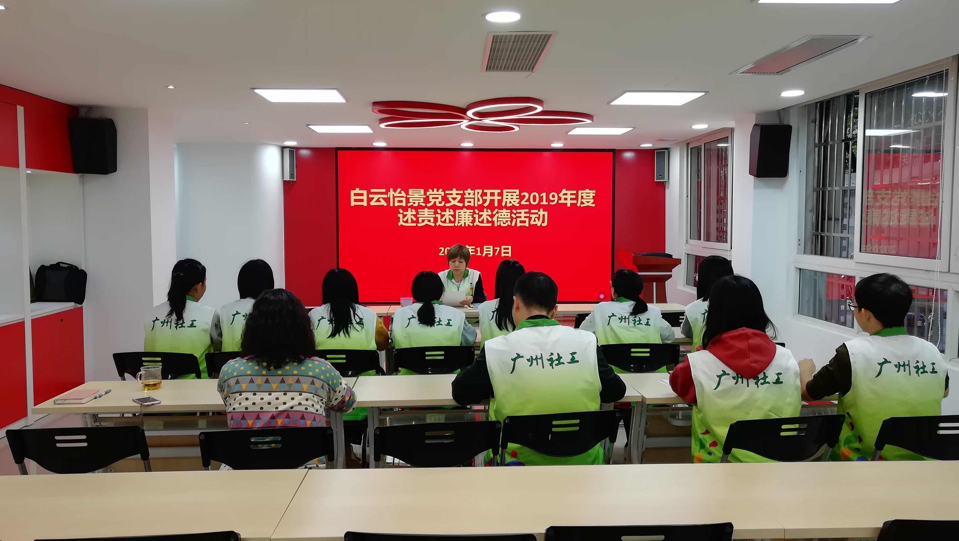 微信图片_202001091727472.jpg