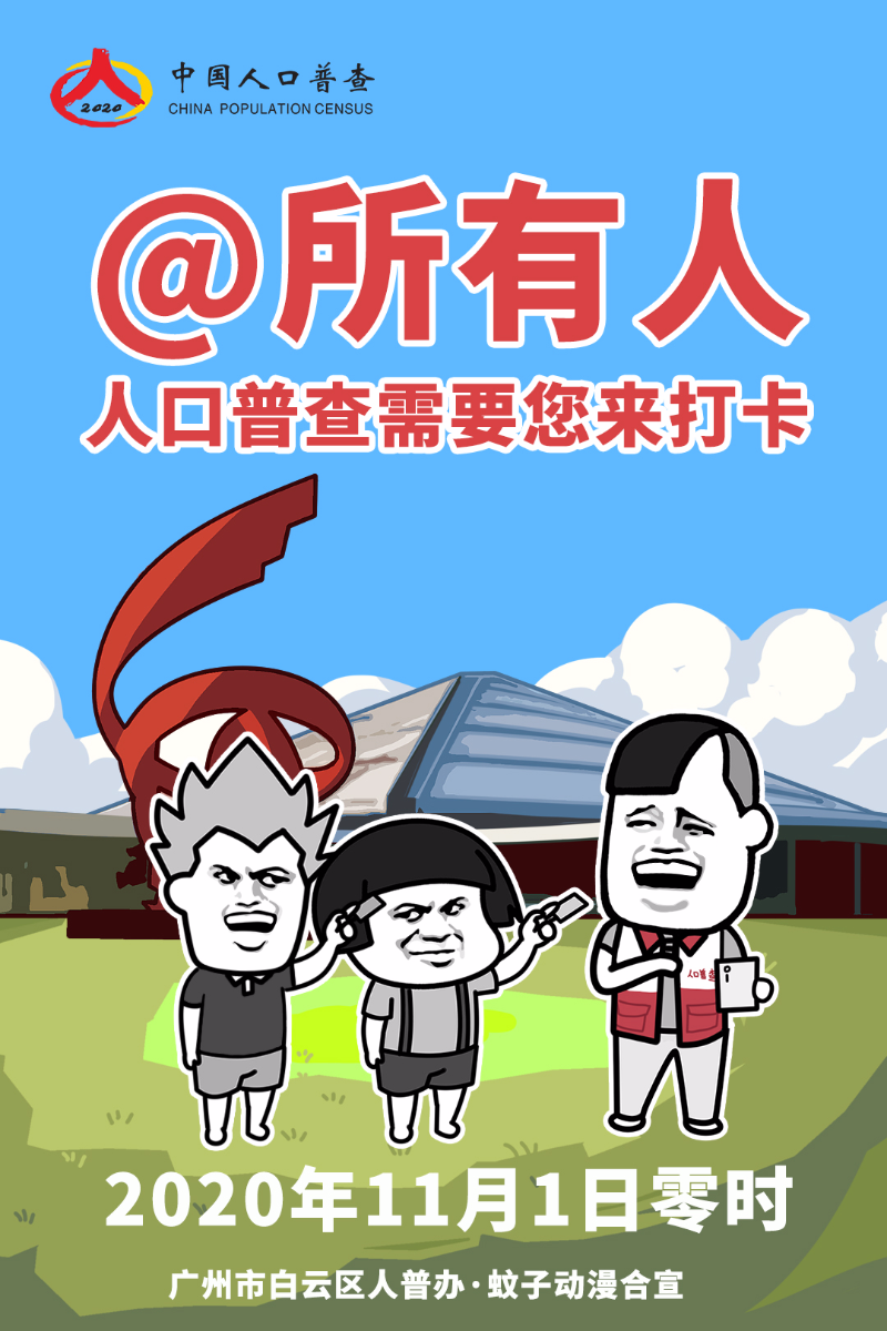 微信图片_20201026162303.jpg