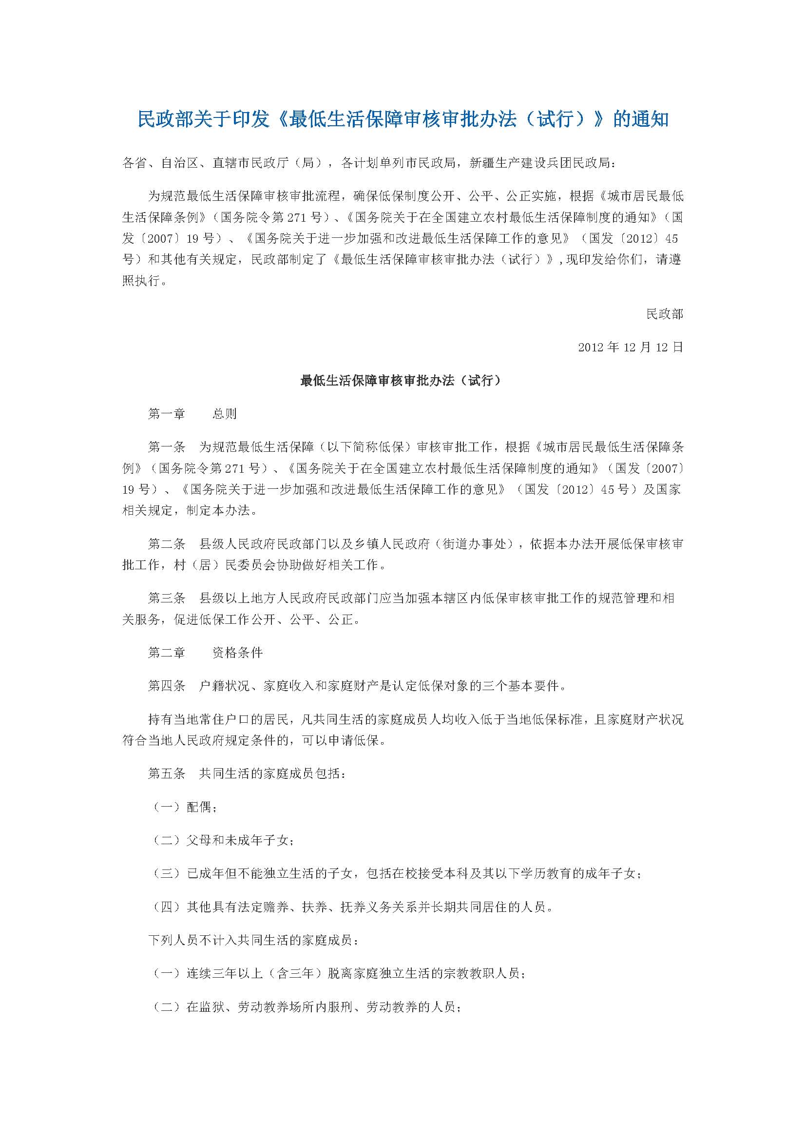 3.2_页面_1.jpg