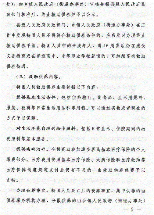 图片5.png