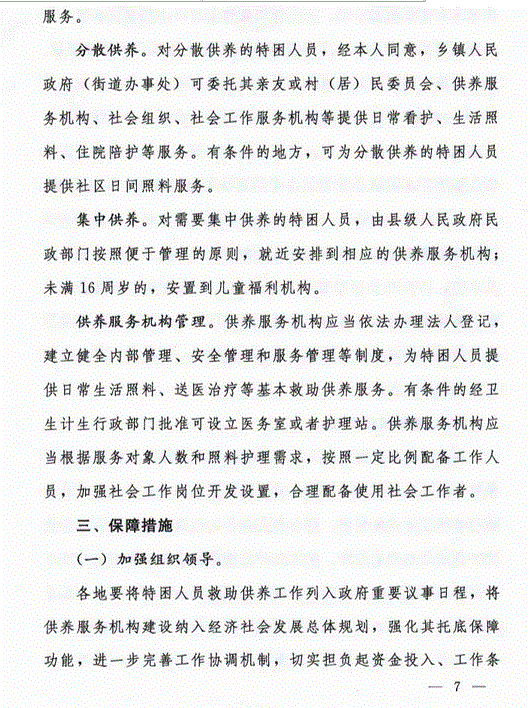 图片7.png