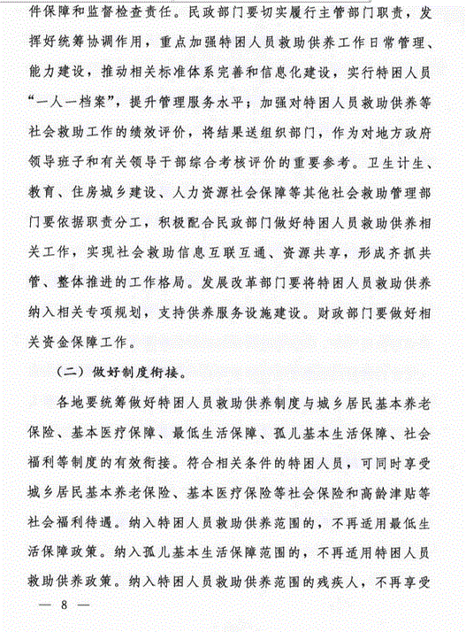 图片8.png