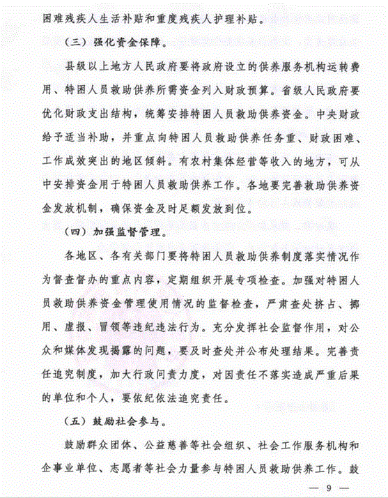 图片9.png