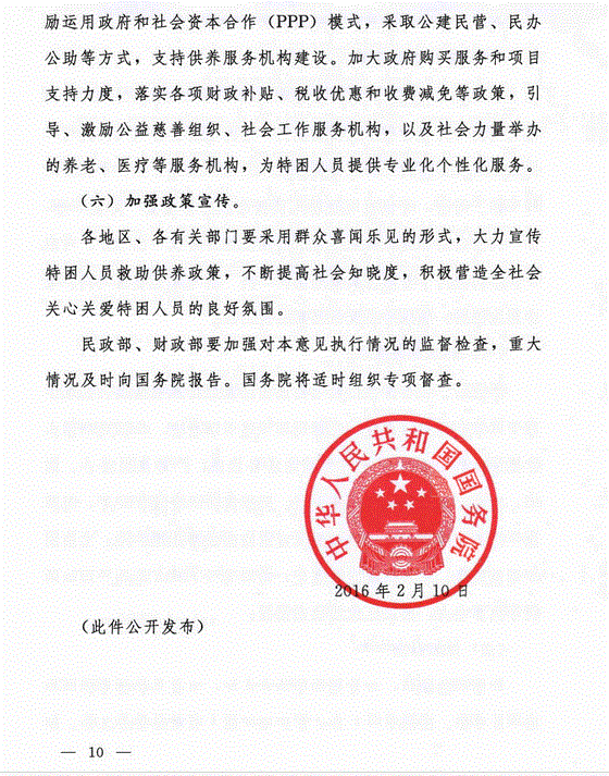 图片10.png