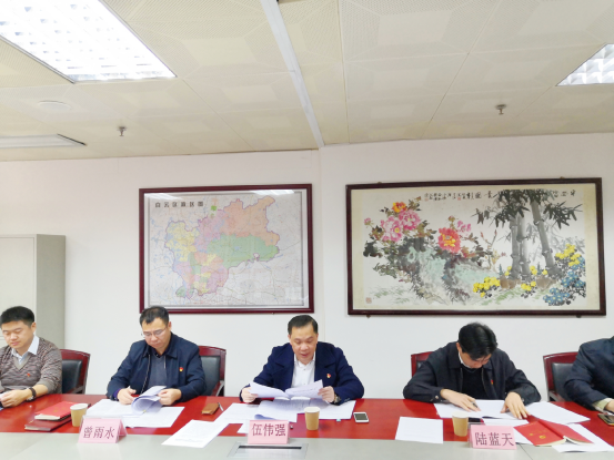 区发展改革局党组召开“不忘初心、牢记使命”专题民主生活会（信息）-修改792.png