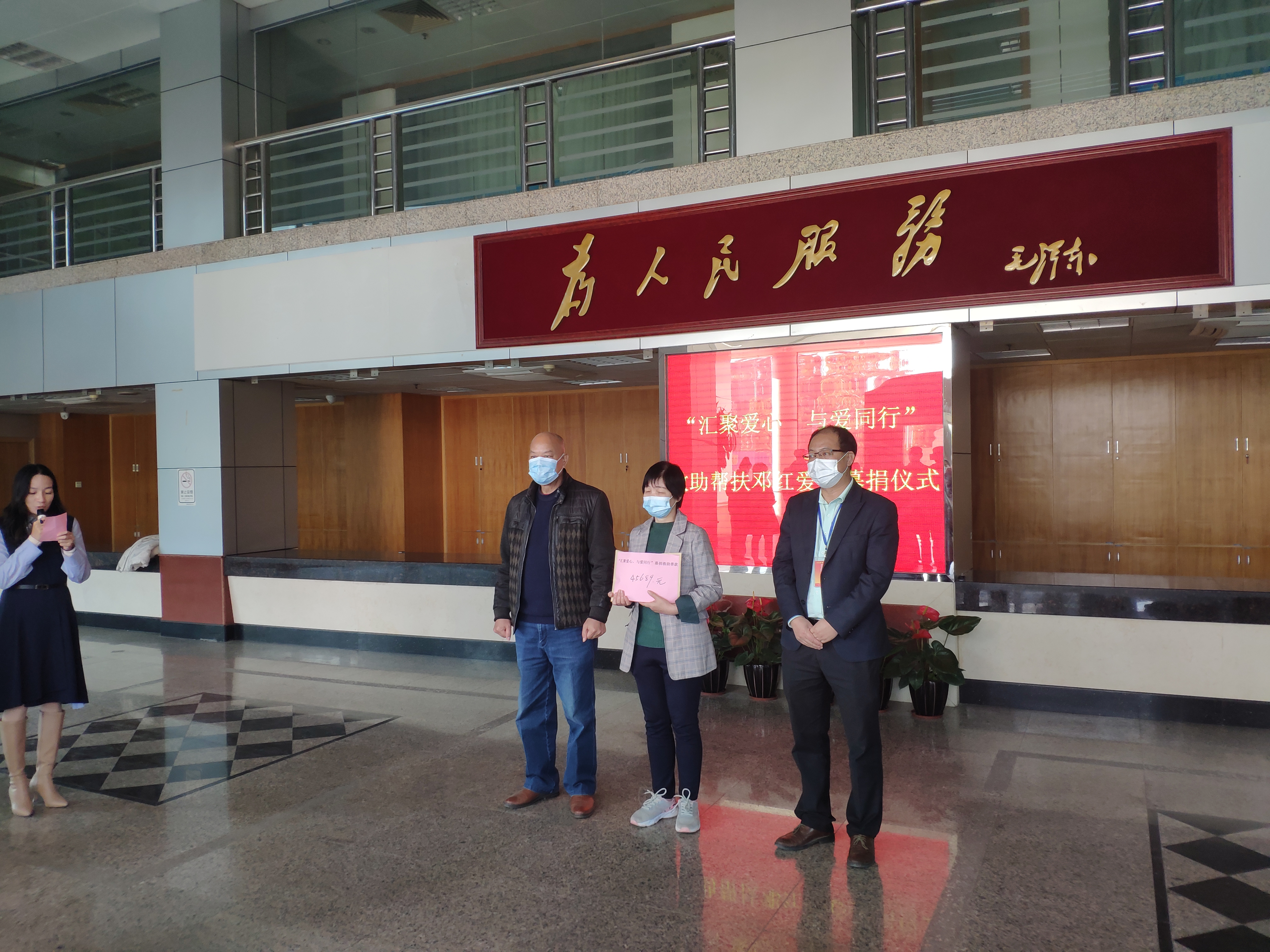 受捐人接受善款.jpg
