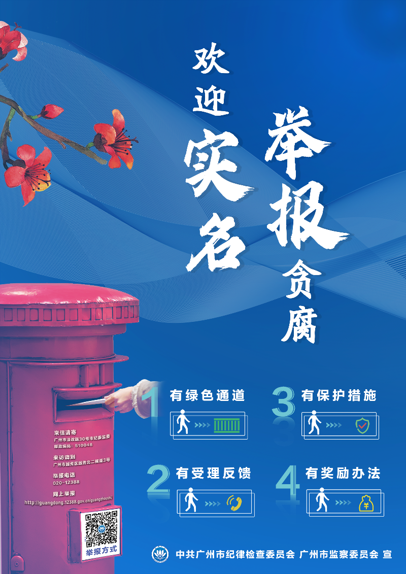 微信图片_20210114150923.png