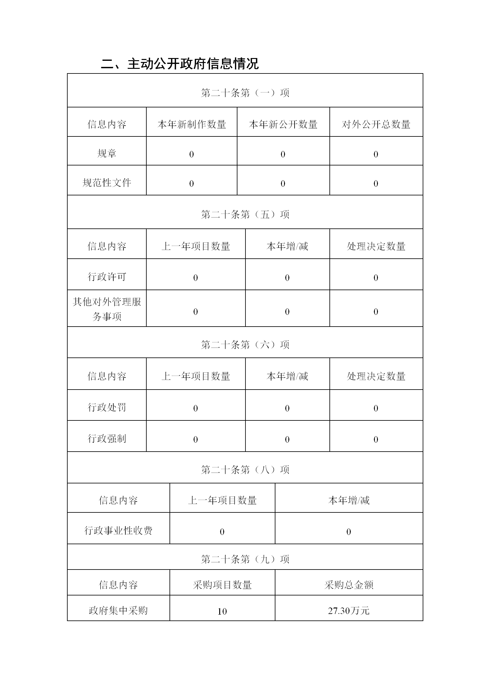 二_01.png