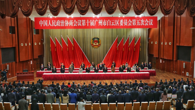 区政协十届五次会议闭幕。谭札烽 摄.jpeg