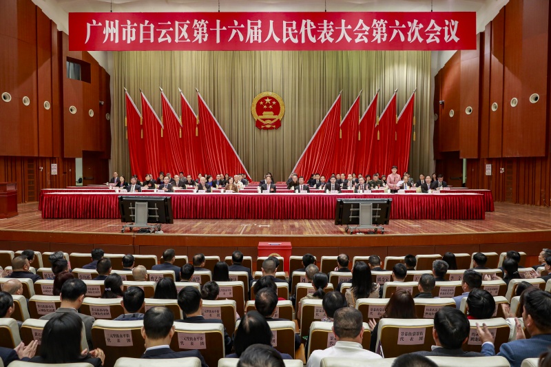 区十六届人大六次会议闭幕。石建华 摄.JPG