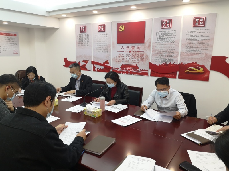 党史学习教育动员会.jpg